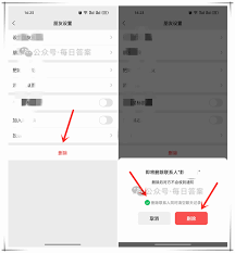 微信删除好友后聊天记录是否还存在