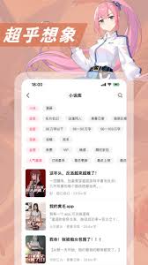 次元姬小说如何举报
