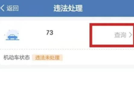 交管12123,交管12123下载