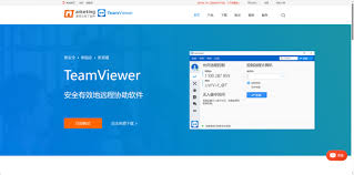什么是远程控制软件