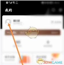 一点万象如何设置发片信息