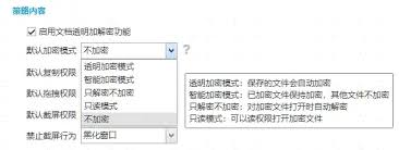 如何防止病历泄露