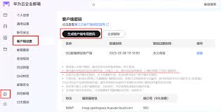 如何直接访问QQ邮箱官网