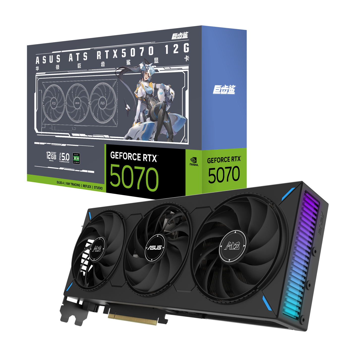 华硕推出 V2 版巨齿鲨 ATS RTX 5070 12GB 显卡,取消侧面灯效区