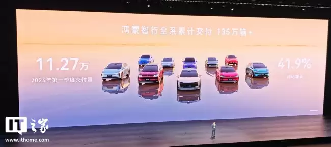余承东回应鸿蒙智行3月销量激光雷达升级影响订单量