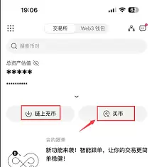 oe交易平台官网入口在哪