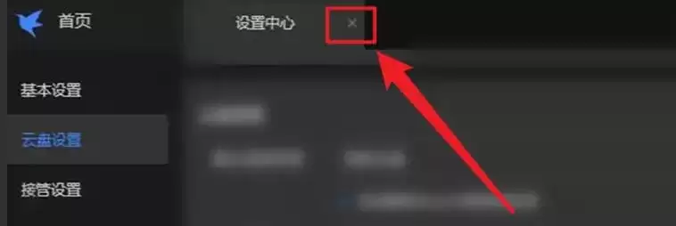 迅雷,迅雷下载