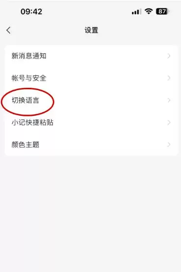 语雀下载