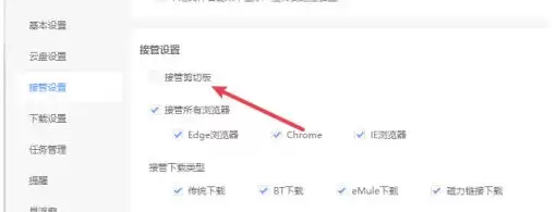 迅雷,迅雷下载