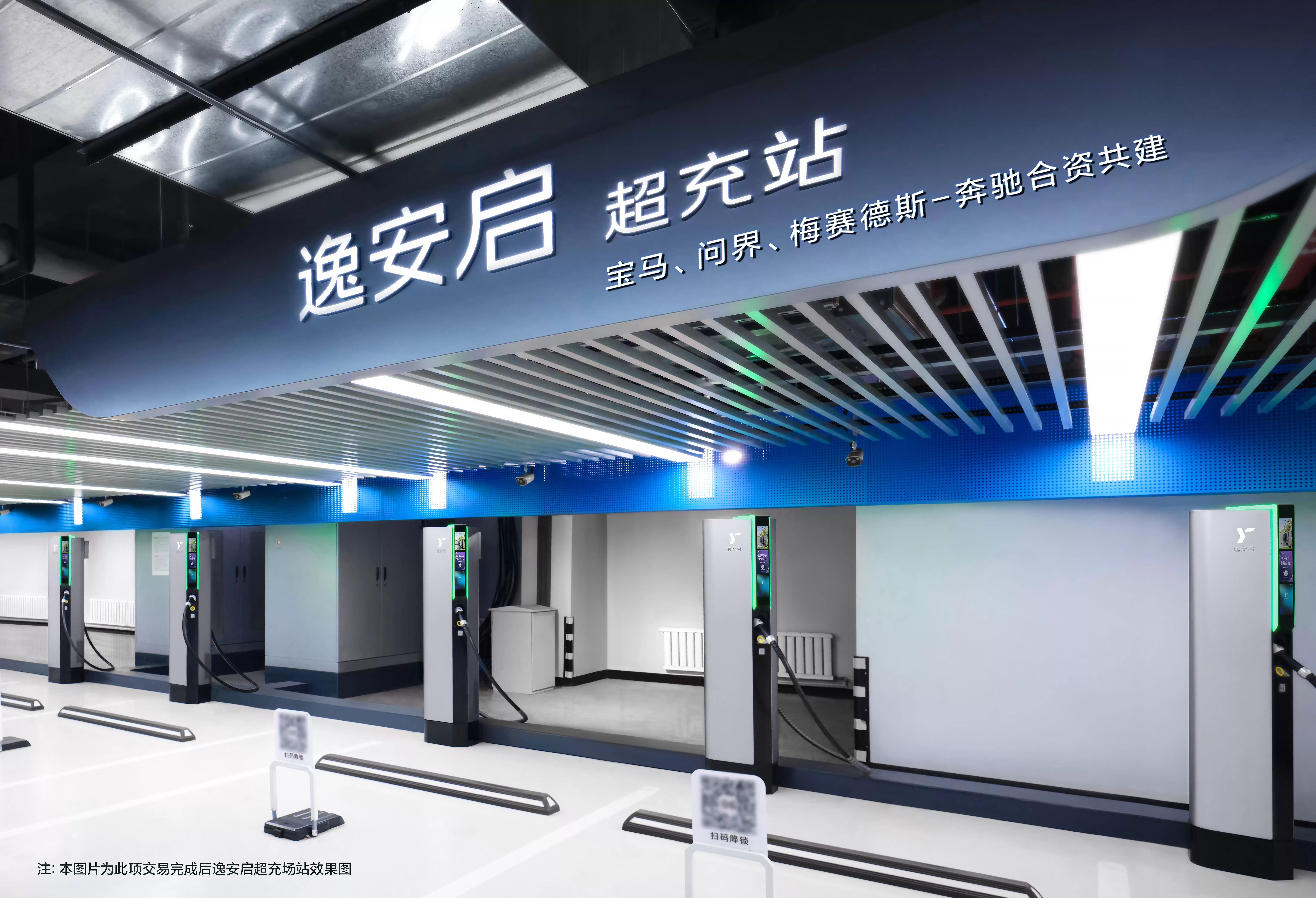 问界牵手德系双雄,高端超充市场正式进入阵营化竞争