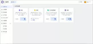 Lark登录后页面空白怎么办
