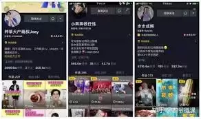 抖音如何种草带货赚钱