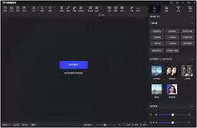 光影魔术手怎么看快门次数