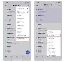 滴答清单如何高效使用标签分类