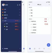 滴答清单如何高效使用标签分类