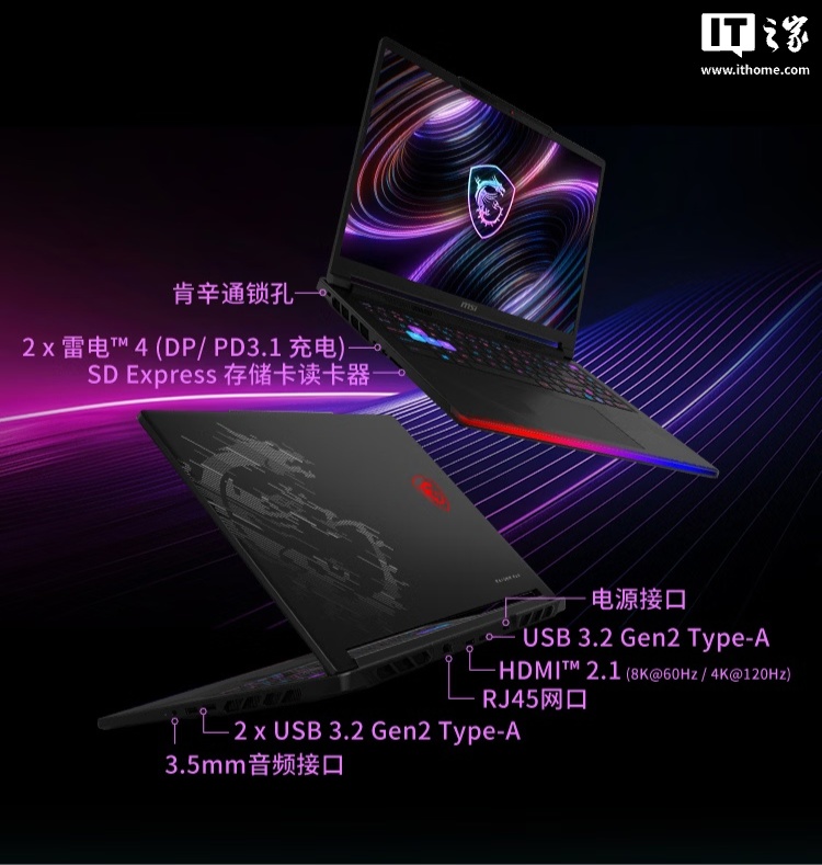 微星 2026 款泰坦 16 MAX 游戏本新增“酷睿 U9 290HX Plus + 32G + 2T + RTX 5090”版本首销,35999 元