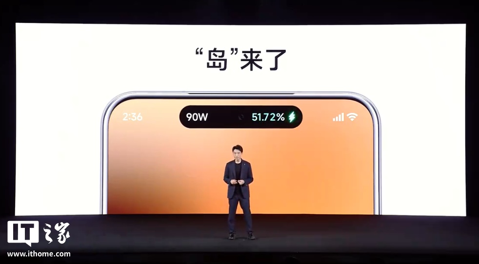 非 Bug:消息称小米澎湃 OS3 为老机型增加超级岛防烧屏算法,长时间显示会变淡