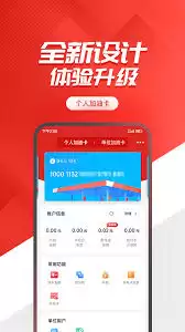 如何开启易捷加油消息提醒