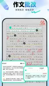 作业帮App怎样用AI答疑功能解难题