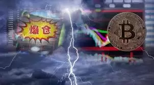 比特币爆仓会全亏吗