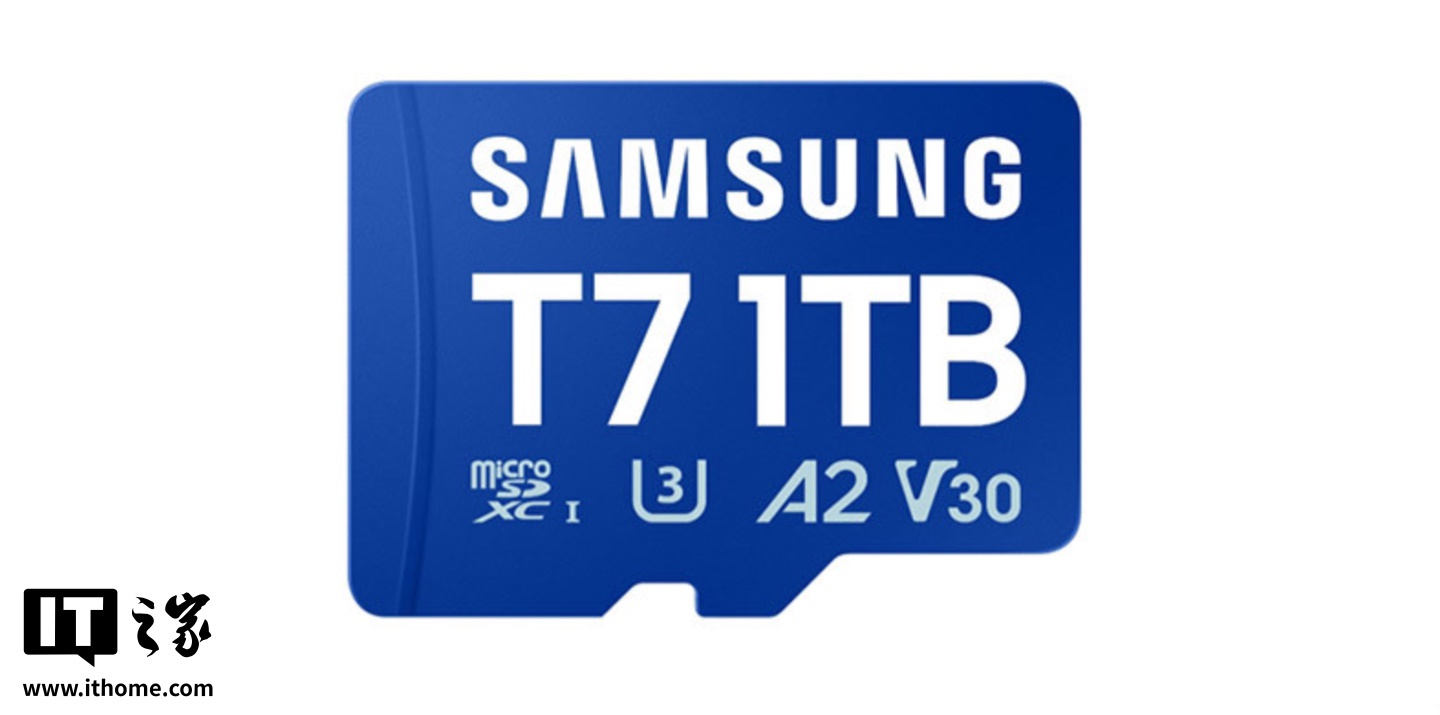 三星推出新款 T7/T9 microSD 存储卡,精简产品阵容为 T/P 双系列