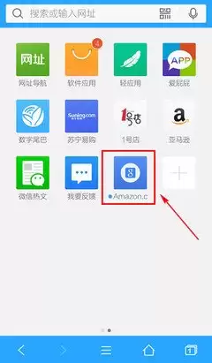 ue浏览器如何添加快捷导航