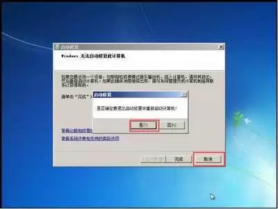 Mac系统如何关闭密码检测设置