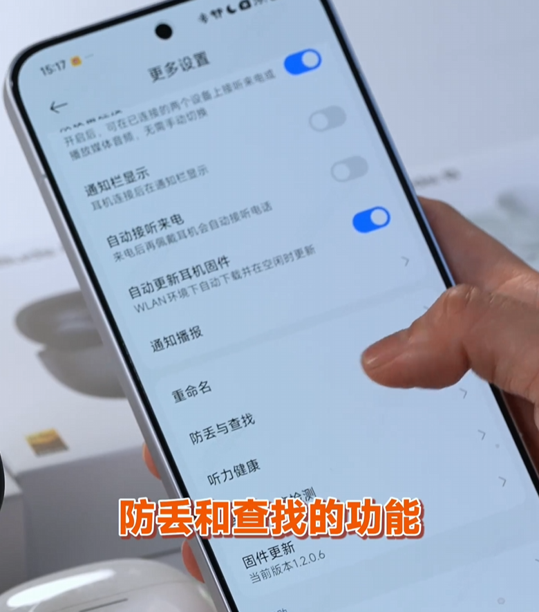 小米 Redmi Buds 8 无线耳机官方超前开箱,新增防丢查找功能