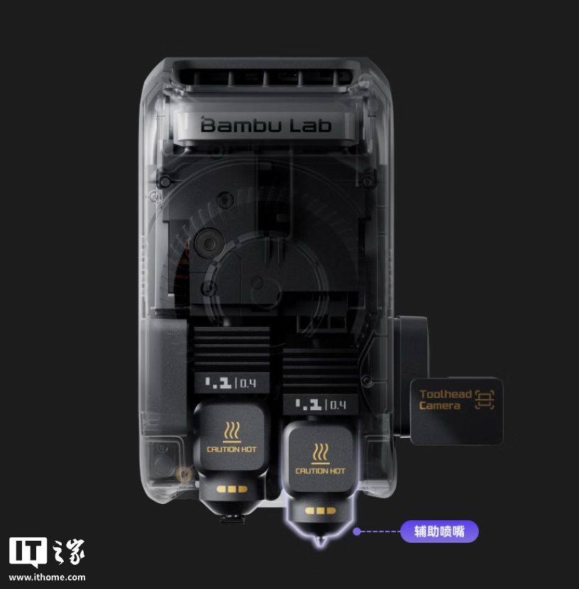 拓竹推出 X2D 3D 打印机:全新机械结构双喷嘴系统,3999 元起
