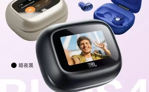JBL LIVE BUDS 4蓝牙耳机国行上架,1599元