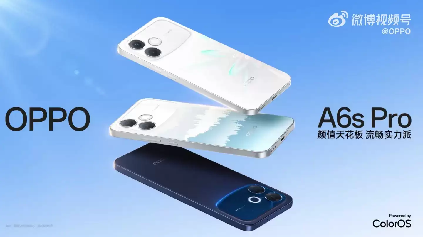 OPPO A6s Pro 行业首发“超级暴雨触控”,屏幕沾水也能秒回消息