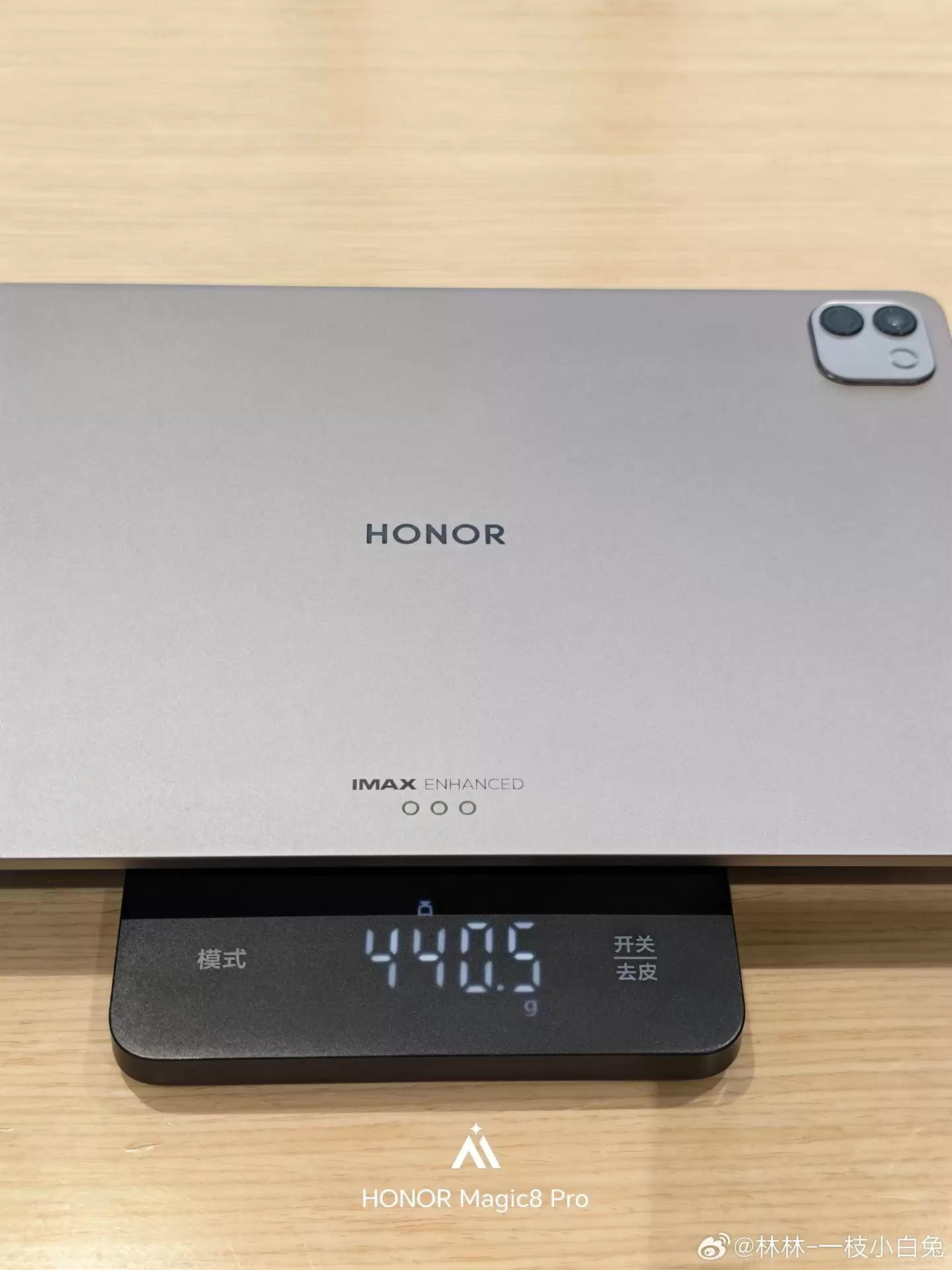 荣耀新 MagicPad 3 Pro 12.3 平板首曝:5280Hz 超高频 PWM 调光、超窄边屏幕,定位“美学旗舰”