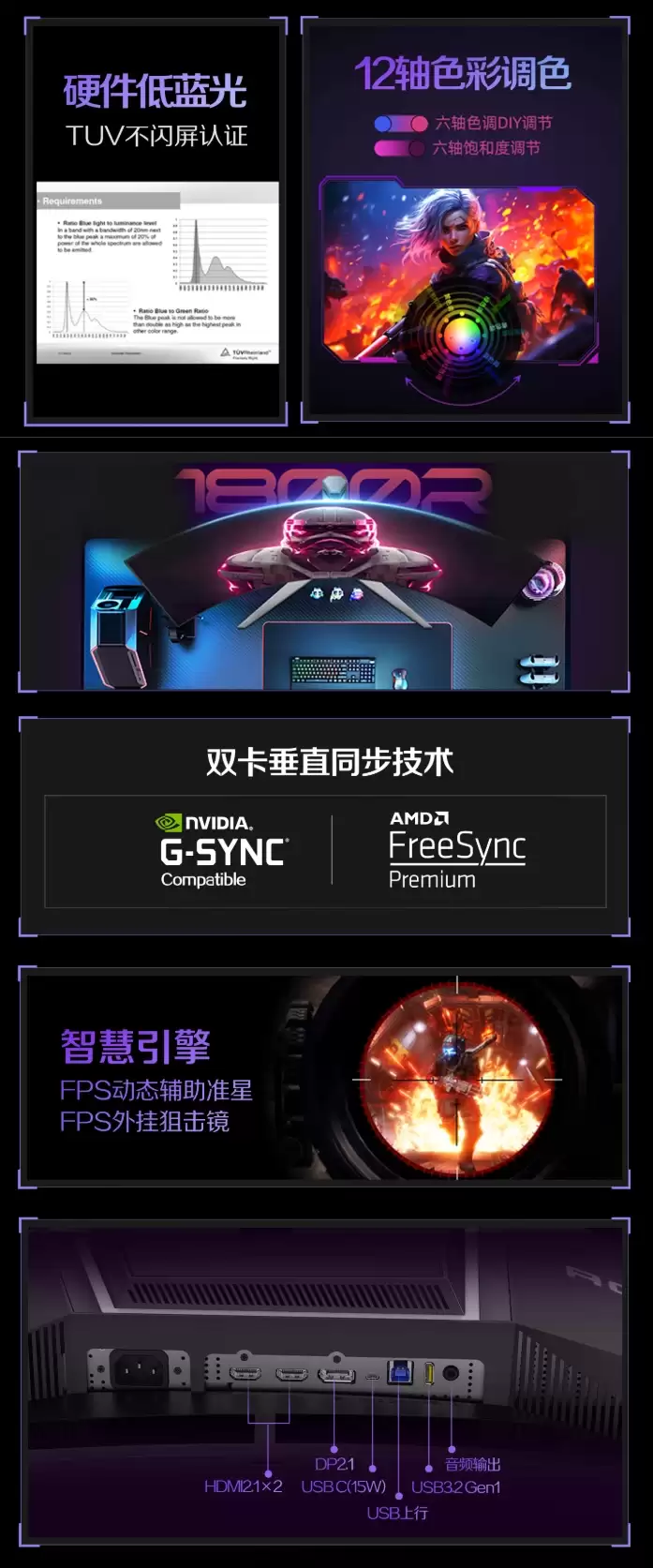 AOC 爱攻 AGP346UCSD 带鱼屏显示器开启预约:34 英寸 360Hz 3440*1440 QD-OLED 面板,6999 元