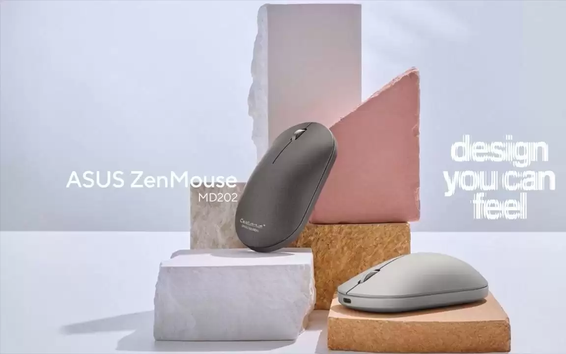 笔记本同款陶瓷铝合金材料，华硕推出ZenMouse MD202无线鼠标