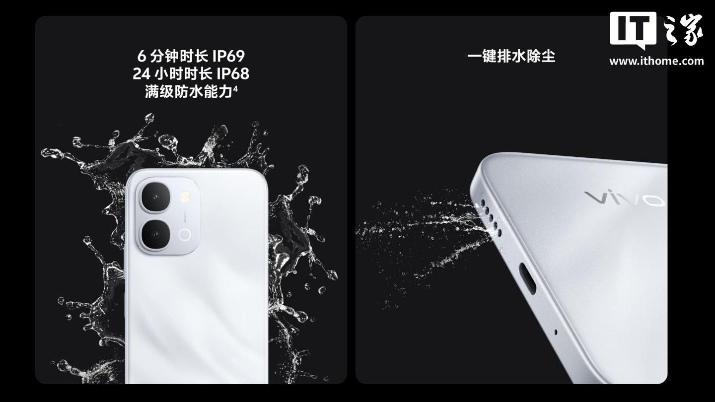 vivo Y6 5G 手机发布:6.75 英寸 720P LCD 屏幕、骁龙 4 Gen 2 芯片,1799 元起