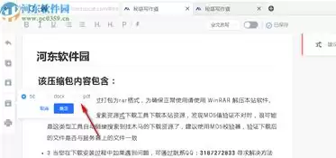 秘塔写作猫如何投诉反馈