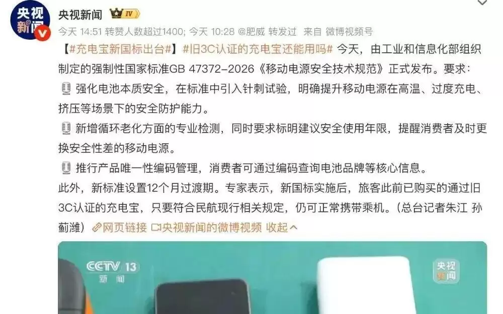 小米多款新品本月发，看看你期待哪款？