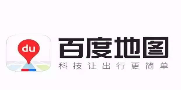 百度地图打车如何给好评