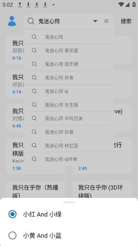 苏澜音乐如何使用