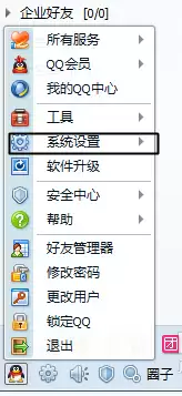 腾讯新闻如何设置推送频次