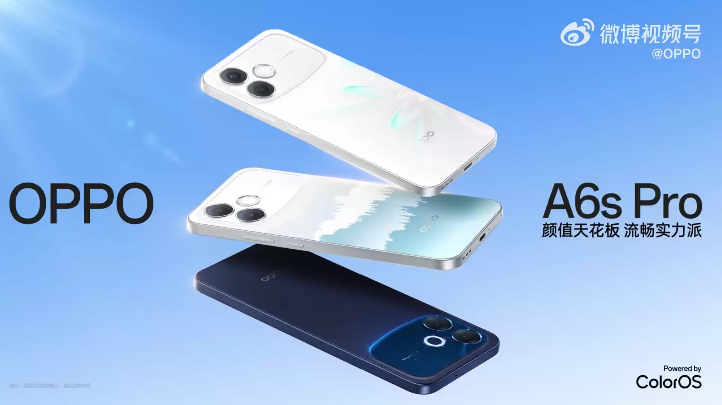 OPPO A6s Pro官宣4月14日发布，号称“颜值天花板”