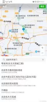 百度地图路线规划错误怎么办