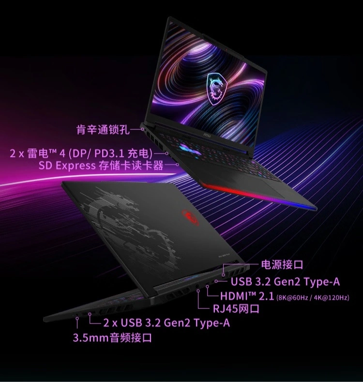 微星 2026 款泰坦 16 MAX 游戏本新增酷睿 U9 290HX Plus + RTX 5090 版本:35999 元
