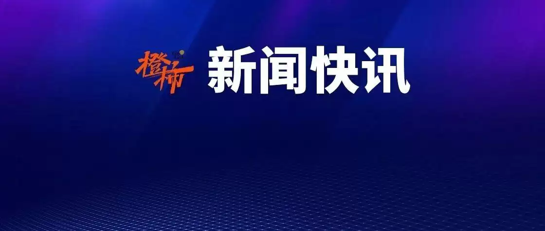 阿里CEO吴泳铭发内部信:组织架构调整