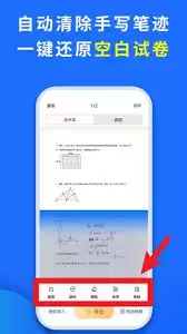 巧学宝app如何绑定手机号-巧学宝app怎样绑定手机号码