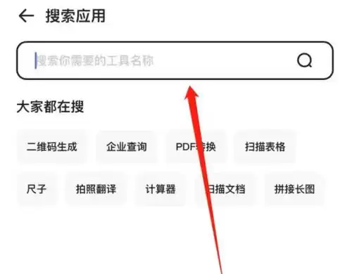 夸克浏览器如何看电影