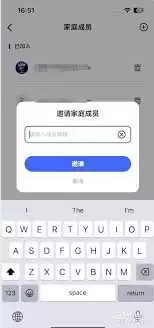 苹果手机如何查看相互位置