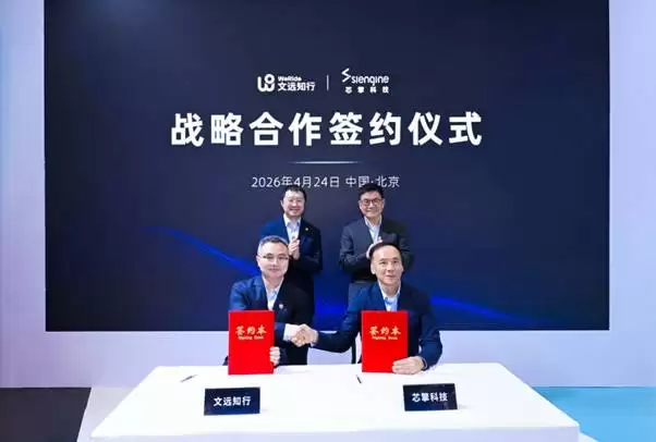 文远知行WRD 3.0正式打通多芯片平台,已获近30个车型定点