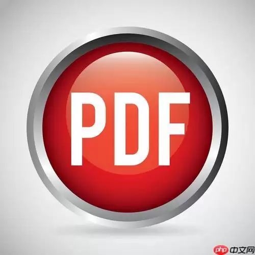 AdobeAcrobat忘记密码怎么破解_AdobeAcrobat移除密码保护教程
