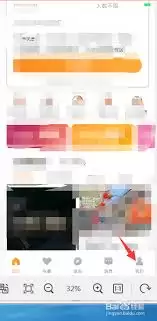 如何加入途家民宿